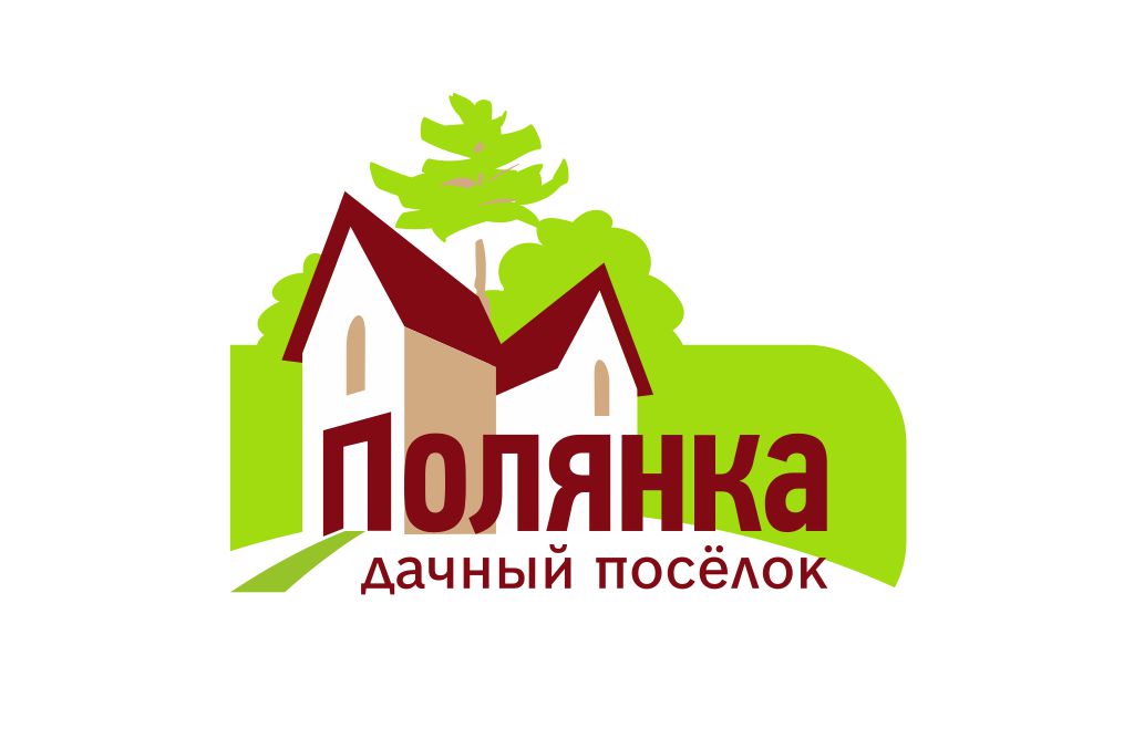 Разработка логотипа для дачного поселка "Полянка" 